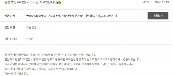 유재원 노랑 27.jpg