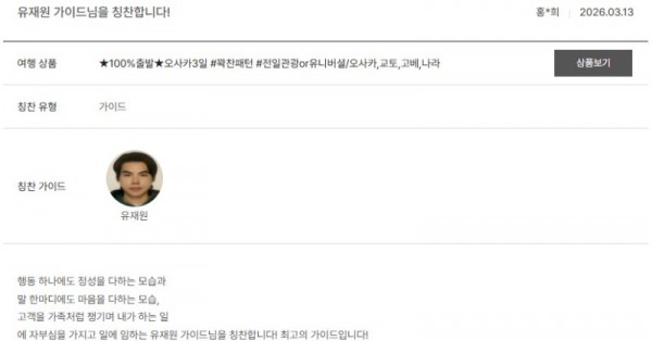 유재원 노랑 29.jpg