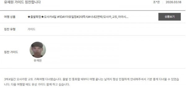 유재원 노랑 35.jpg