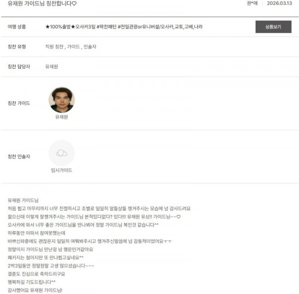 유재원 노랑.jpg