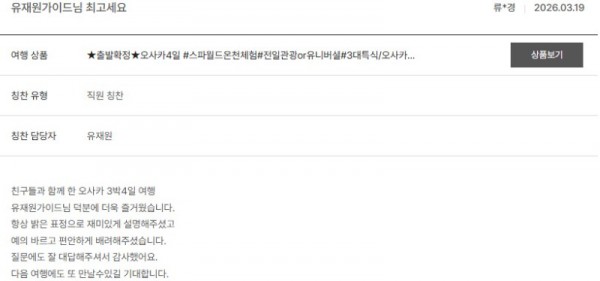 유재원 노랑 39.jpg