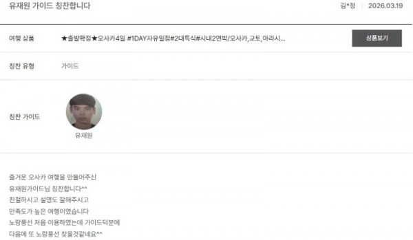 유재원 노랑 40.jpg