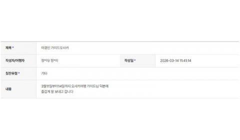 이경민 하나 2.jpg