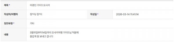 이경민 하나 2.jpg