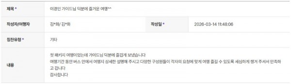 이경민 하나 3.jpg