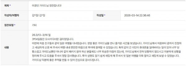 이경민 하나 5.jpg