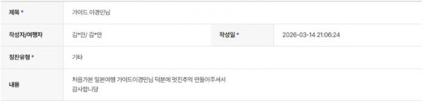 이경민 하나 4.jpg