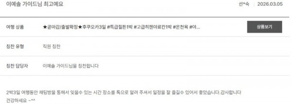 이예솔 노랑 6.jpg