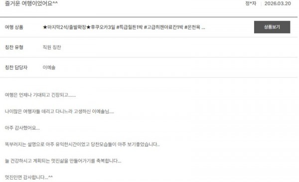 이예솔 노랑 10.jpg