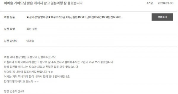 이예솔 노랑 8.jpg