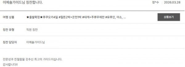 이예솔 노랑 12.jpg