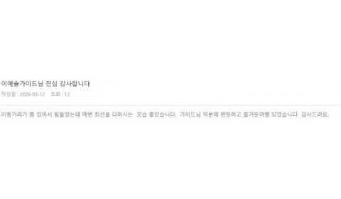 이예솔 롯데 2.jpg