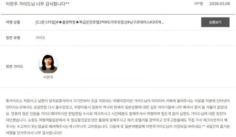 이한주 노랑 2.jpg