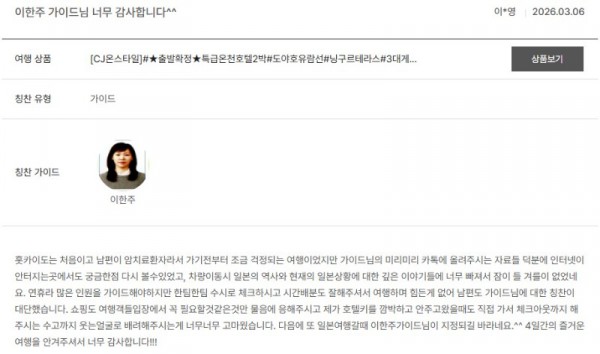 이한주 노랑 2.jpg