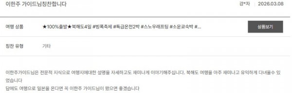 이한주 노랑 4.jpg