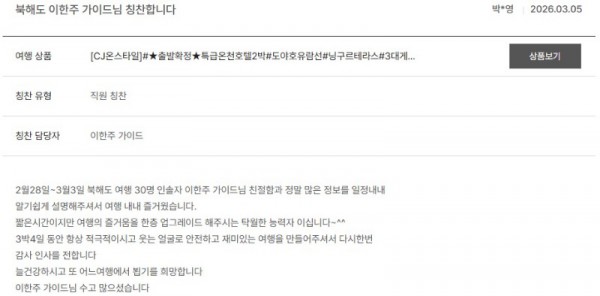 이한주 노랑.jpg