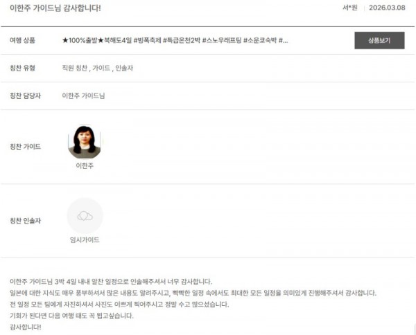 이한주 노랑 6.jpg