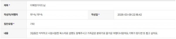 이혜정 하나 5.jpg