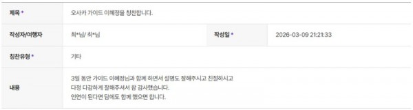 이혜정 하나 2.jpg