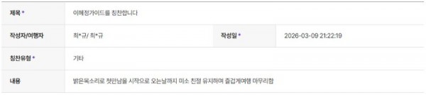 이혜정 하나 3.jpg