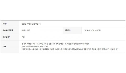 임한얼 하나 2.jpg