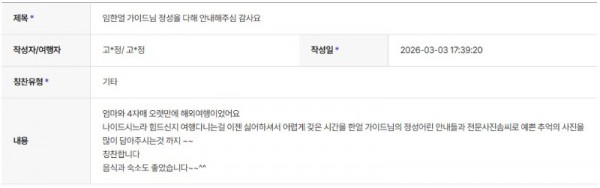 임한얼 하나.jpg