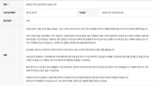 임한얼 하나 3.jpg