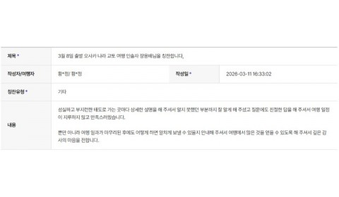 장용배 하나 2.jpg