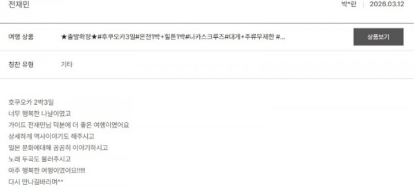 전재민 노랑 2.jpg