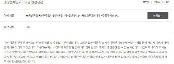 전재민 노랑 7.jpg