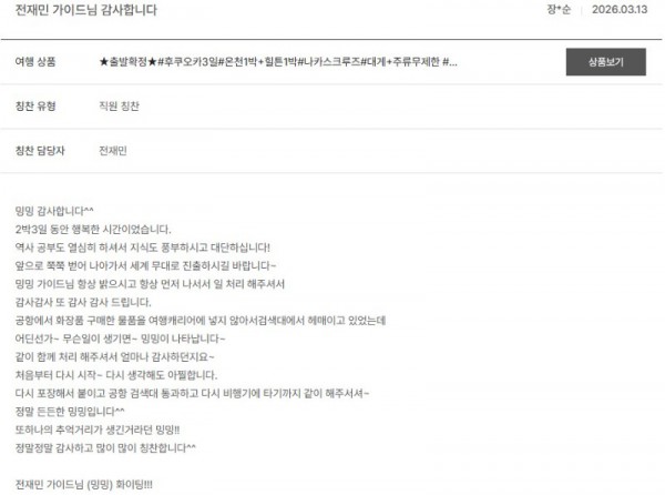 전재민 노랑 12.jpg