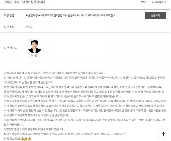 전재민 노랑 14.jpg