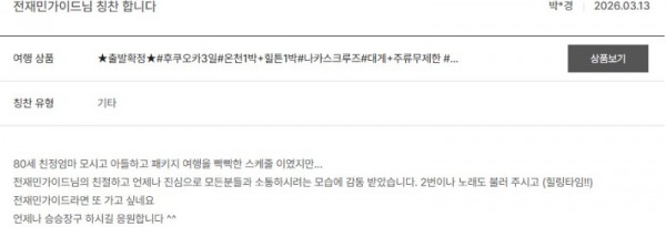 전재민 노랑 15.jpg