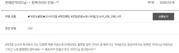 전재민 노랑 19.jpg