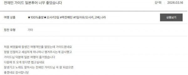 전재민 노랑 20.jpg