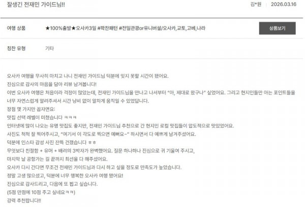 전재민 노랑 24.jpg