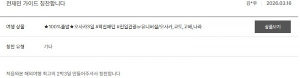 전재민 노랑 26.jpg