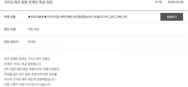 전재민 노랑 30.jpg