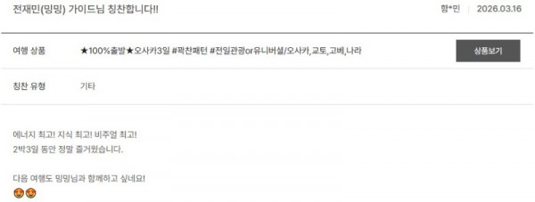 전재민 노랑 29.jpg