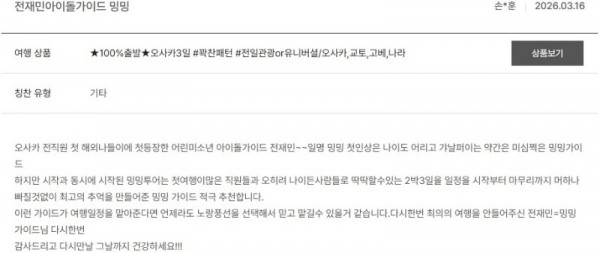 전재민 노랑 27.jpg