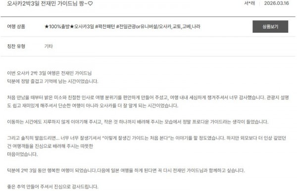 전재민 노랑 31.jpg