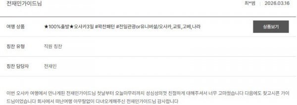 전재민 노랑 33.jpg