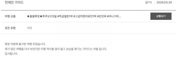 전재민 노랑 40.jpg