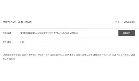 전재민 노랑 38.jpg