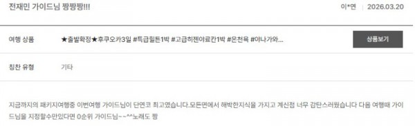 전재민 노랑 41.jpg