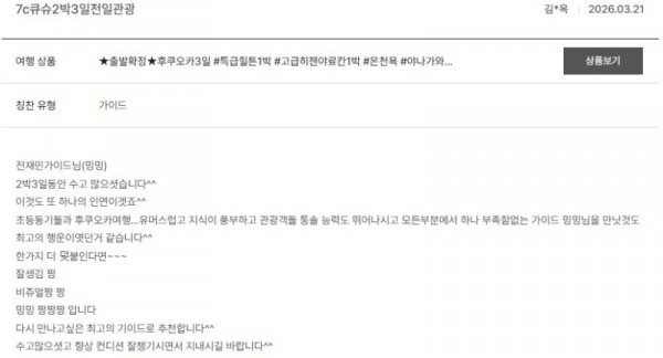 전재민 노랑 46.jpg