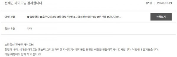 전재민 노랑 45.jpg