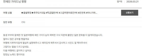 전재민 노랑 49.jpg