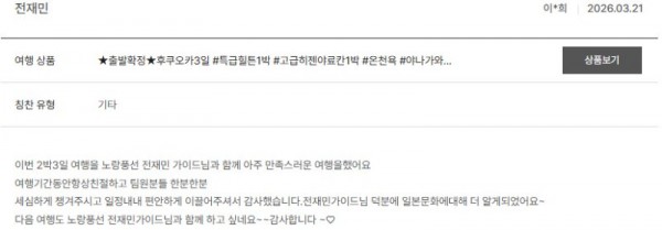 전재민 노랑 51.jpg