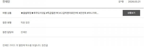 전재민 노랑 53.jpg